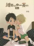 (ShotaFes 16) [Natitama (Isako)] Konpei-kun to Issa-kun 0-wa | Konpei-kun and Issa-kun prequel [English] {Chin²}