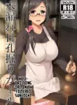 [Silicon Jichou (Condessa)] Komorebi Anahori Girl | Hole-drilling Girl In the Filtered Sunlight [English] [Kuraudo] [Digital]