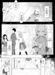 [Suguru] Kotone no Omoi | Kotone's Affection (Gakuen IDOLM@STER) [English]