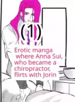 [sumino Sayuri](1)Chiropractor Anna Sui[JoJo's Bizarre Adventure)