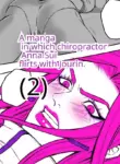 [sumino Sayuri](2)Chiropractor Anna Sui[JoJo's Bizarre Adventure)