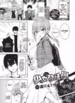 [Toono Esuke] Shoujo Hatsujougaku - Maiden Estrusology (COMIC BAVEL 2023-10) [English] [Decensored] [Digital]