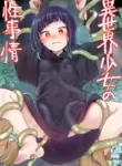 [TWILIGHT DUSK (Aya)] Isekai Shoujo no Seijijou ~Kakedashi Mahoutsukai-chan ga Ossan Boukensha ni Netorareru Hanashi~ [English] {Mant} [Digital]