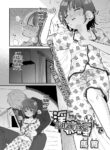 [Umai] Midara ni Madoronde | Dreams of Desire (Little Girl Strike Vol. 33) [English] {Mistvern} [Digital]