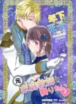 [Uwoichiba (Sabakan)] Toshishita ōji wa Moto Kateikyōshi o Metoritai 3 | The Younger Prince Wishes To Marry His Ex-Private Tutor 3 [English]