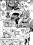 [Yamada Gogogo] Erona 2 The Ultimate Fate of the Priestess Tormented by the Orc's Lewd Crest "Pig Demon Reincarnation" | ERONA 2 Orc no Inmon ni Modaeshi Miko no Nare no Hate Rokuwa "Butaoni Tensei" (Kukkoro Heroines Vol. 41) [Digital] [English] [Aishi21]