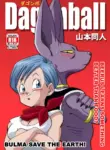 [Yamamotodoujinshi] Bulma Saves the Earth