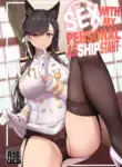 [440Hz (Rebutsu)] Hishokan Ecchi | Sex with my Personal AsSHIPStant (Azur Lane) [English] [head empty] [Digital]