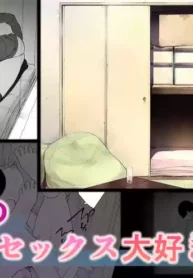 Himitsu no Kinshin Sex Daisuki Kyoudai | Secret Incest Sex-crazed Brother and Sister
