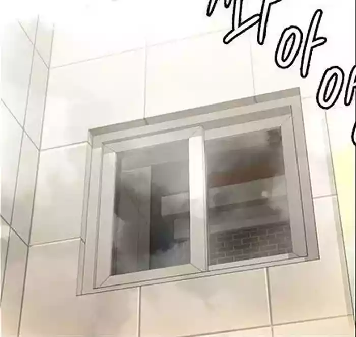 [Active Volcano] Queen Bee - Chapter 155 - Seonyeong Takes Shower (3)