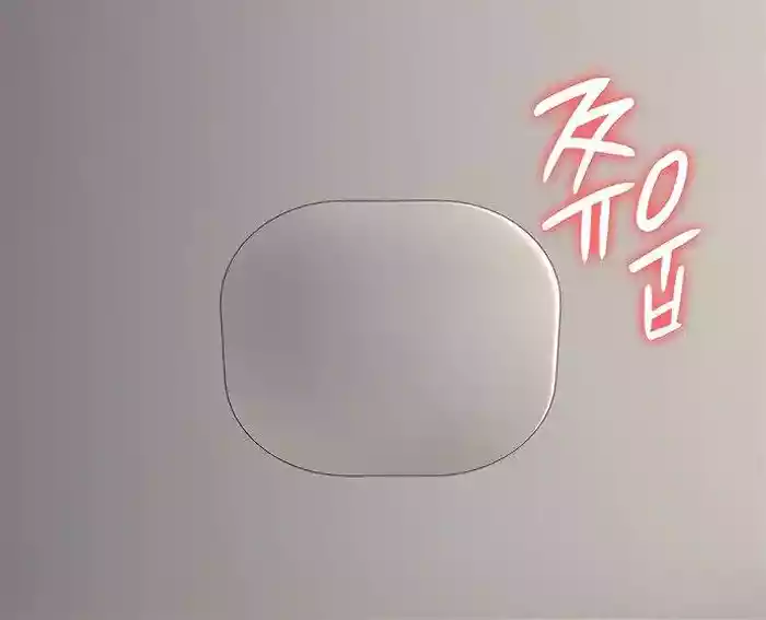 [Active Volcano] Queen Bee - Chapter 196 - Sex With Dallee