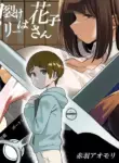 [Akabane Aomori] Kuchisake Meri- wa Hanako san | Hanako is Slit-Mouthed Mary [English] [Penguin Piper]