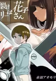 [Akabane Aomori] Kuchisake Meri- wa Hanako san | Hanako is Slit-Mouthed Mary [English] [Penguin Piper]
