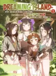 [BLVEFO9] DREAMING ISLAND (Chapter 1)