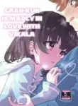 (C103) [Merry Melody Line (Hammy Aura)] Vikala ni Gachi Hore Gran-kun (Granblue Fantasy) [English] [Santamariaba]