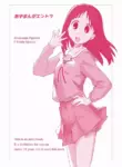 (C104) Azumanga Ngentot P Diddy Special (Azumanga Daioh)