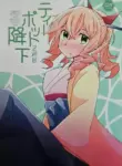 (C104) [Kokushi Musou (Musou)] Teapot Kouka 2 Haime - teapot effect, and descent, second cup. (Kantai Collection -KanColle-) [English]
