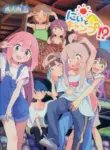 (C104) [Muraimura] Neet Camp!? (Onii-chan wa Oshimai!, Yuru Camp, Shikanoko Nokonoko Koshitantan) [English]