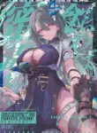 (C105) [Maruanzutei (Maruco)] Mitsu o Kurawaba Doku made (Honkai Impact 3rd) [English] [DefinitelyNotPixel]