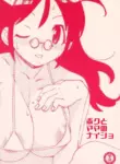 (C72) [MURDERHOUSE (Workaholic)] Boku to Mama no Naisho (Keroro Gunsou) [English]
