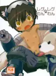 (C94) [RED-UGUISU (Yakuwa Ken)] Regu Regu Wan-wan (Made in Abyss) [English]