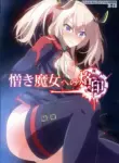 [Chabo Bantam (Torao)] Nikuki Majo e no Rakuin (Maou Gakuin no Futekigousha: Shijou Saikyou no Maou no Shiso, Tensei shite Shison-tachi no Gakkou e Kayou) [English] [MTL]