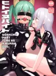 [Cheeseyeast (Naka)] Hitoinu Beit | Working Part Time as a Human Dog [English] [ldmc] [Digital]
