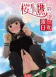 [Chimee House (Takapi)] Sakura Kotaka no Roshutsubiyori 2 [English] [MTL] [Digital]