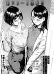 [Chiyou Yoyuchi] Seiyoku to Moteamashita Sensei no Sei to Jidou (COMIC Mugen Tensei 2024-11)