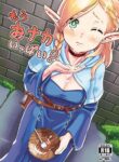 (COMIC1☆10) [crossray (Oomori Makoto)] Mou Onaka Ippai! (Dungeon Meshi) [English][MTL]