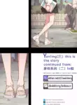 [David Dong] Yanling 3