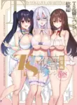 [Ebimashi (Ebina Ebi)] TS Fukushuu Revenge Soushuuhen | TS Fukushuu Revenge Compilation [English] [Medium Grit Translations] [Digital]