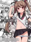 Forced exposure in app