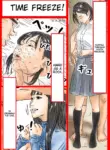 [Furuisuemi] Jikan Teishi Seinenshi no Gravure de Bokki Shitanode, Honnin o Okashimasu [English] [MTL]