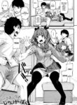 [Futaba Yae] Shikotte Pakotte Jann Kenn Ponn [English] [Hyasen3]