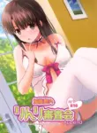 [G-SCAN CORP. (Satou Chagashi)] Kato Megumi no Rinri Shinsakai Append (Saenai Heroine no Sodatekata) [English] [biribiri] [Colorized]
