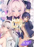 [GlowMercury (Sukoyakagumi)] HoYoLUV (Genshin Impact, Honkai: Star Rail, Zenless Zone Zero) [English] [Digital] [LunaticSeibah]