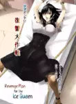 [Hanikamu no Yuugijou (Choujirou)] Teppeki Onna ni Fukushuu Daisakusen | Revenge Plan for the Ice Queen [English]