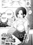 [Igumox] Muramata-san no Aijou Ch. 3 | Muramata-san's Affection Ch. 3 (COMIC HOTMILK 2024-09) [English] [Vivid Rabbit Translation] [Digital]