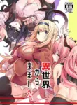 [Ikkizuka (Kizuka Kazuki)] Isekai kara Kimashita. | They Came From a Different World [English] [Digital]