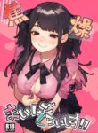 [Inraku Tonbo (Usuba Kagerou)] Shousou Mind Crisis!! | Anxious mind crisis!! [English] [RuinedTL] [Digital]