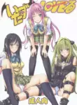 Itazura LOVEru