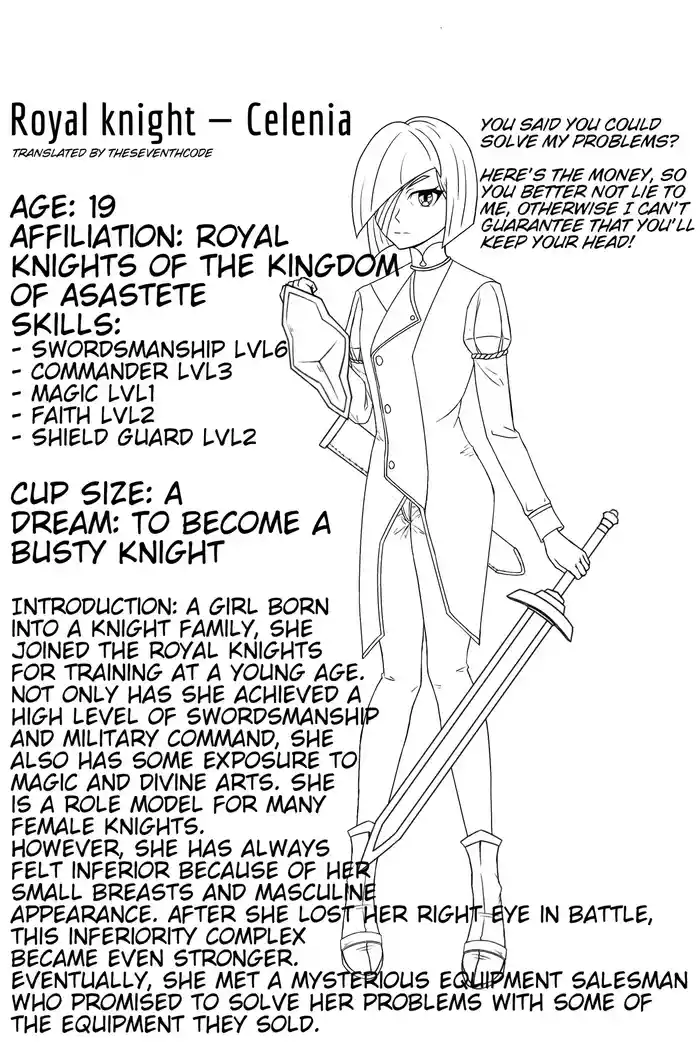 [Izuru先辈] Flat-Chested Kigurumi Knight (English)