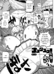 [Kiliu] Nayutayuta! Ch. 6 To aru Yuta no 1 Hi (COMIC Masyo 2024-08 ) [English] [NG_TRANSLATION] [Digital]