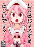 [Kokushi Musou (Musou)] Joro Joro Sururashii desu? (Kantai Collection -KanColle-) [English] [Digital]