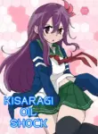 [Kokushi Musou (Musou)] Kisaragi Oil Shock (Kantai Collection -KanColle-) [English] [Digital]