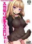 [Konnyaku Nabe (Magifuro Konnyaku)] Futanari Self Pleasure [English] [Digital]