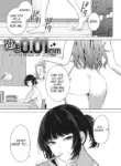 [Kurokawa Otogi] Chigai wa 0.01 mm | A difference of 0.01 mm (COMIC HOTMILK 2023-06) [English] [Digital]