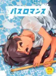 [Kuuchuusen (mko)] Bath Romance (Kantai Collection -KanColle-) [English] [Ne-Kai Agenda] [Digital]