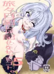 [Madakoya (Madako)] Tabitabi Nikki ni wa Shirusenakatta Koto. 5 (Majo no Tabitabi) [English] [MTL]